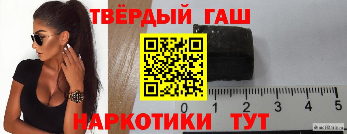 Тайшет  Гашиш Cannabis  Вход с VPN  купить  сайты  Гашиш Cannabis 