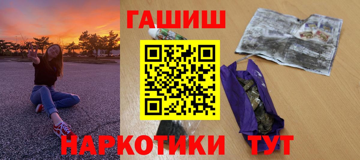 ГАШ Ice-O-Lator Тайшет