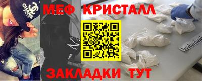 кристаллы Кумертау