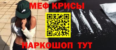 кристаллы Кумертау