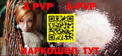 кристаллы Кумертау