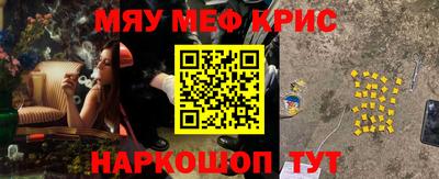 кристаллы Кумертау