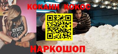 кристаллы Кумертау