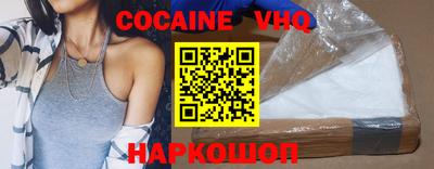 кристаллы Кумертау