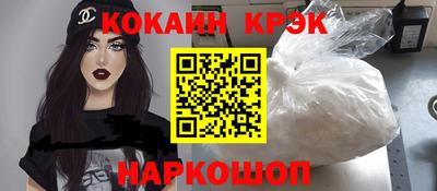 МДМА Кулебаки