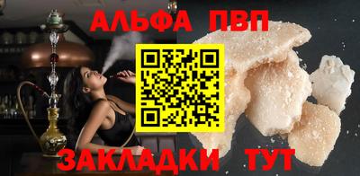 кристаллы Кумертау