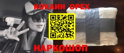 PSILOCYBIN Кунгур