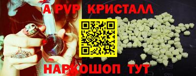 PSILOCYBIN Кунгур