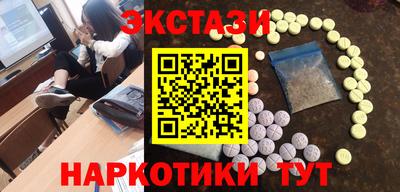 МДМА Кулебаки