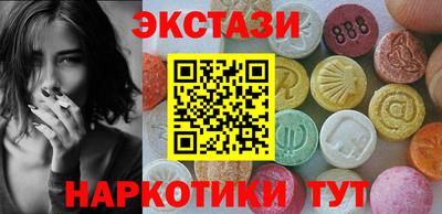 PSILOCYBIN Кунгур