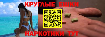 МДМА Кулебаки