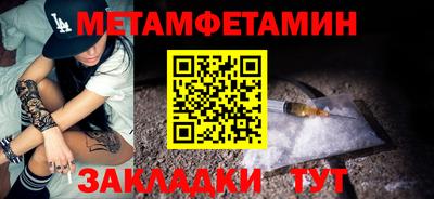 кристаллы Кумертау