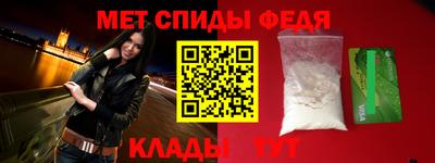 МДМА Кулебаки