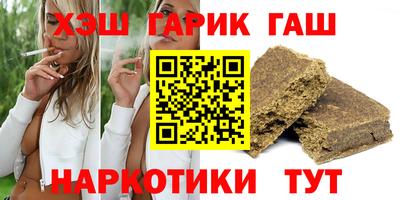 МДМА Кулебаки