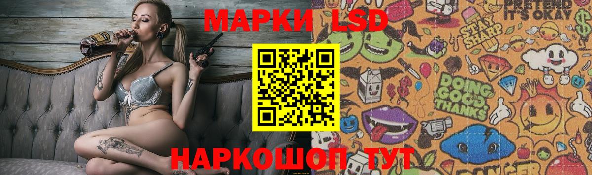 Тайшет  Лсд 25 экстази ecstasy  Вход с VPN 