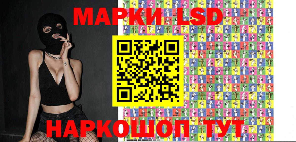 Наркотические марки 1,8мг  Вход с VPN  Наркотические марки 1,8мг  Тайшет 