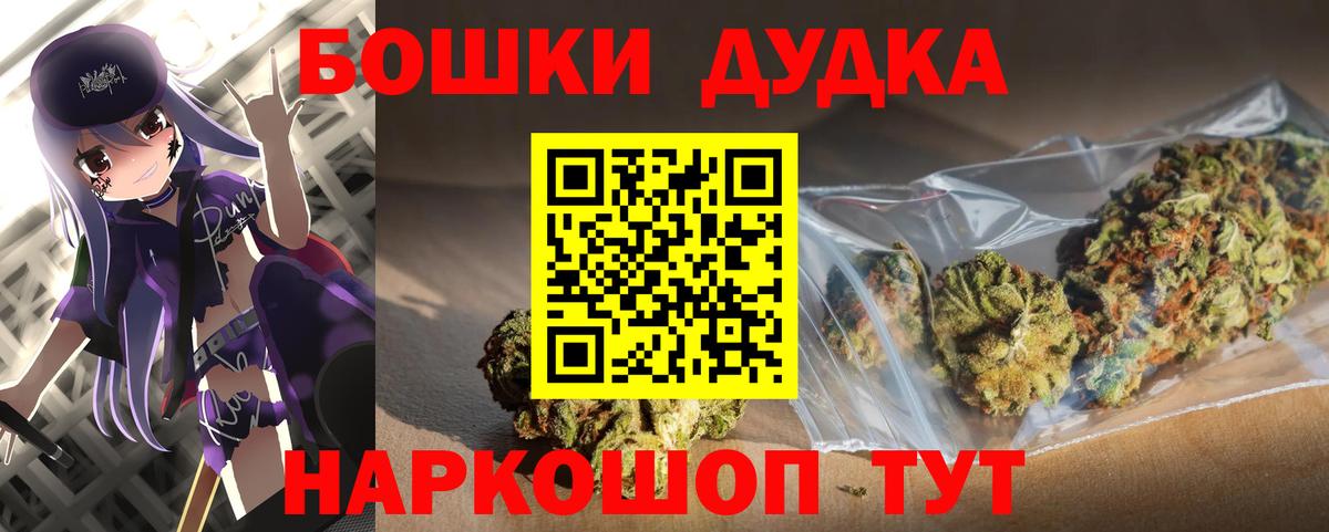 Канабис планчик  Шишки марихуана Ganja  Тайшет  Шишки марихуана VHQ  Вход с VPN  Шишки марихуана Amnesia 